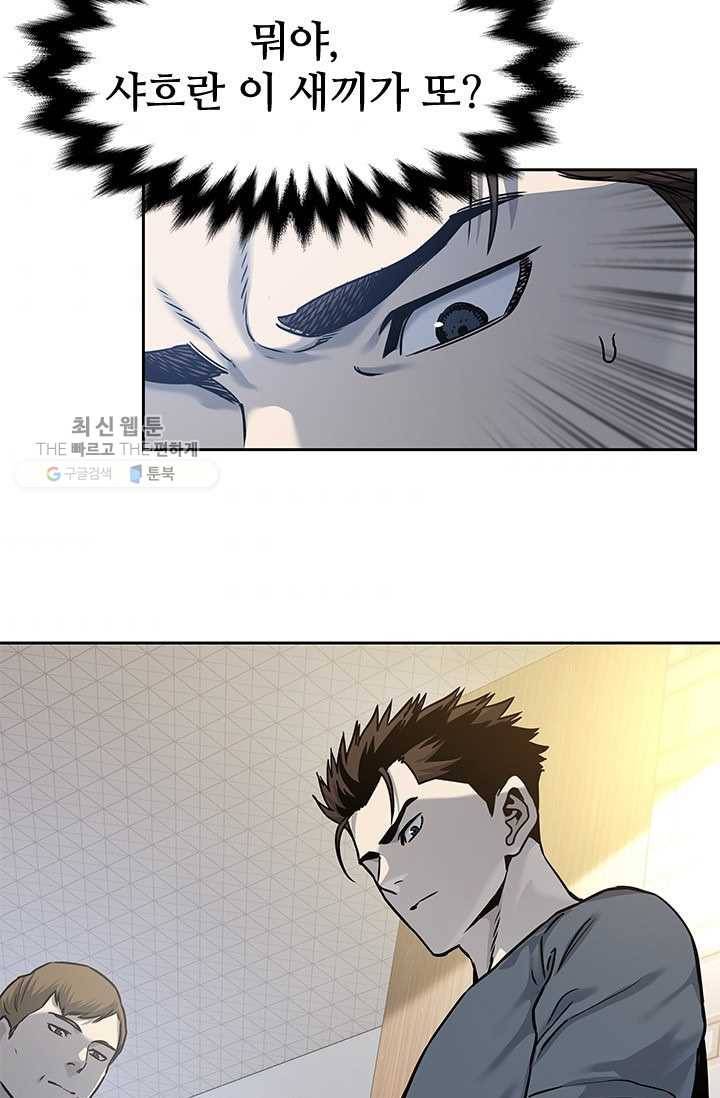 갓 오브 블랙필드 75화 89