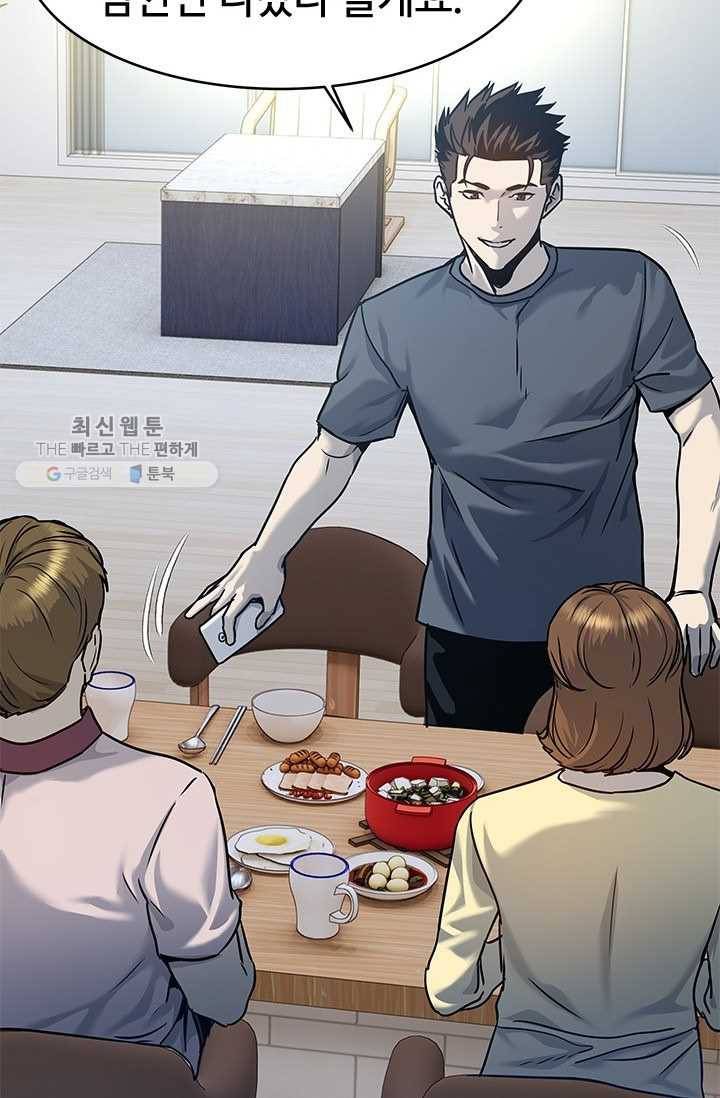 갓 오브 블랙필드 75화 99
