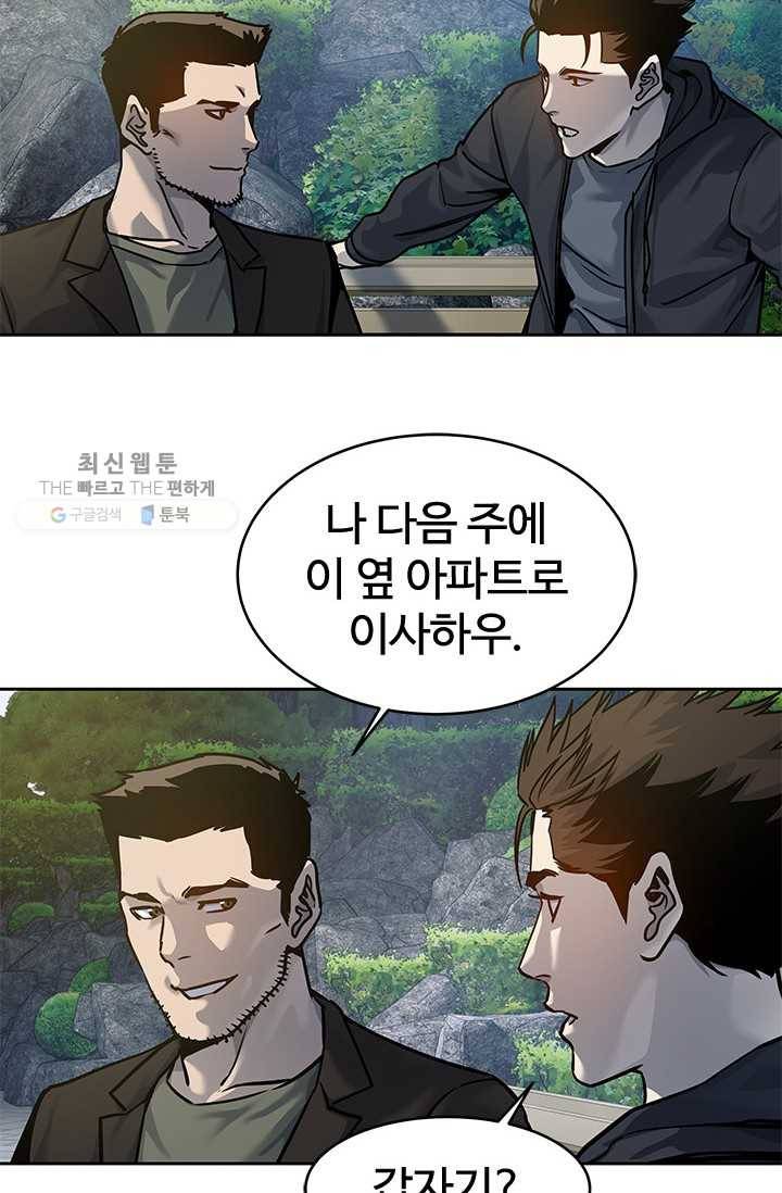 갓 오브 블랙필드 75화 103