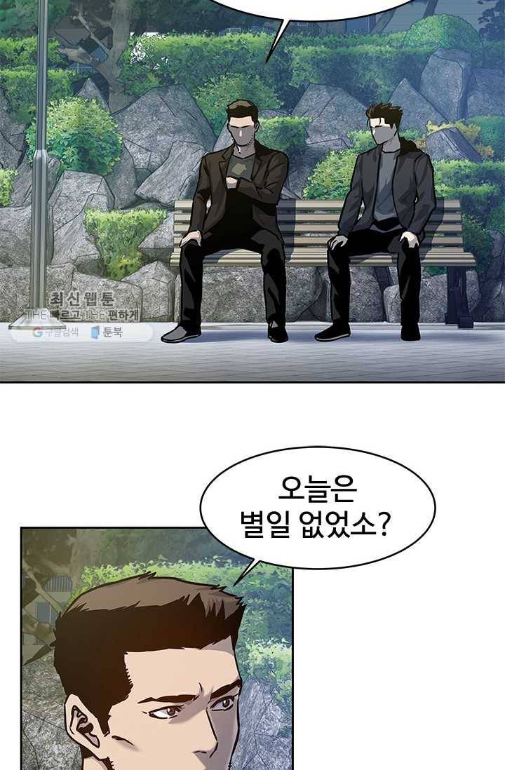 갓 오브 블랙필드 75화 106