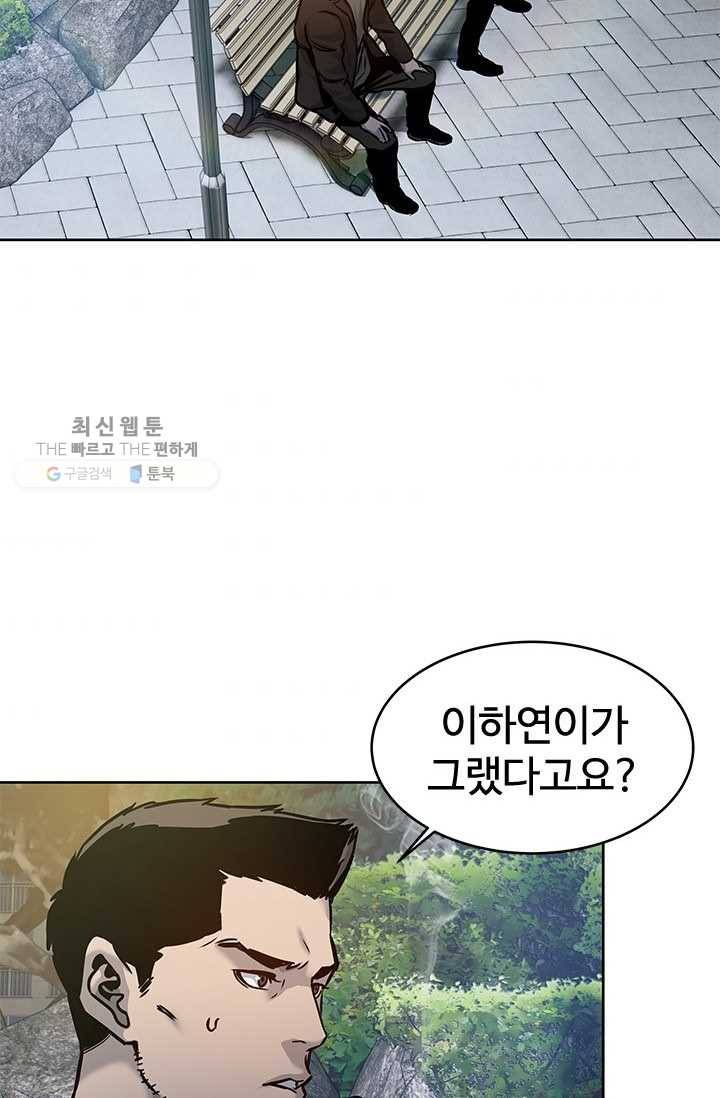 갓 오브 블랙필드 75화 109