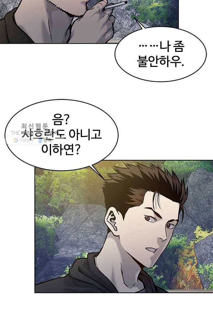 갓 오브 블랙필드 75화 110