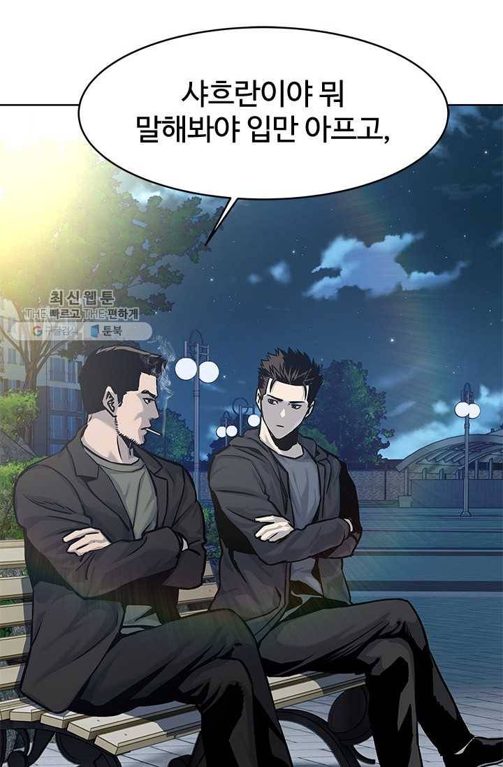 갓 오브 블랙필드 75화 111