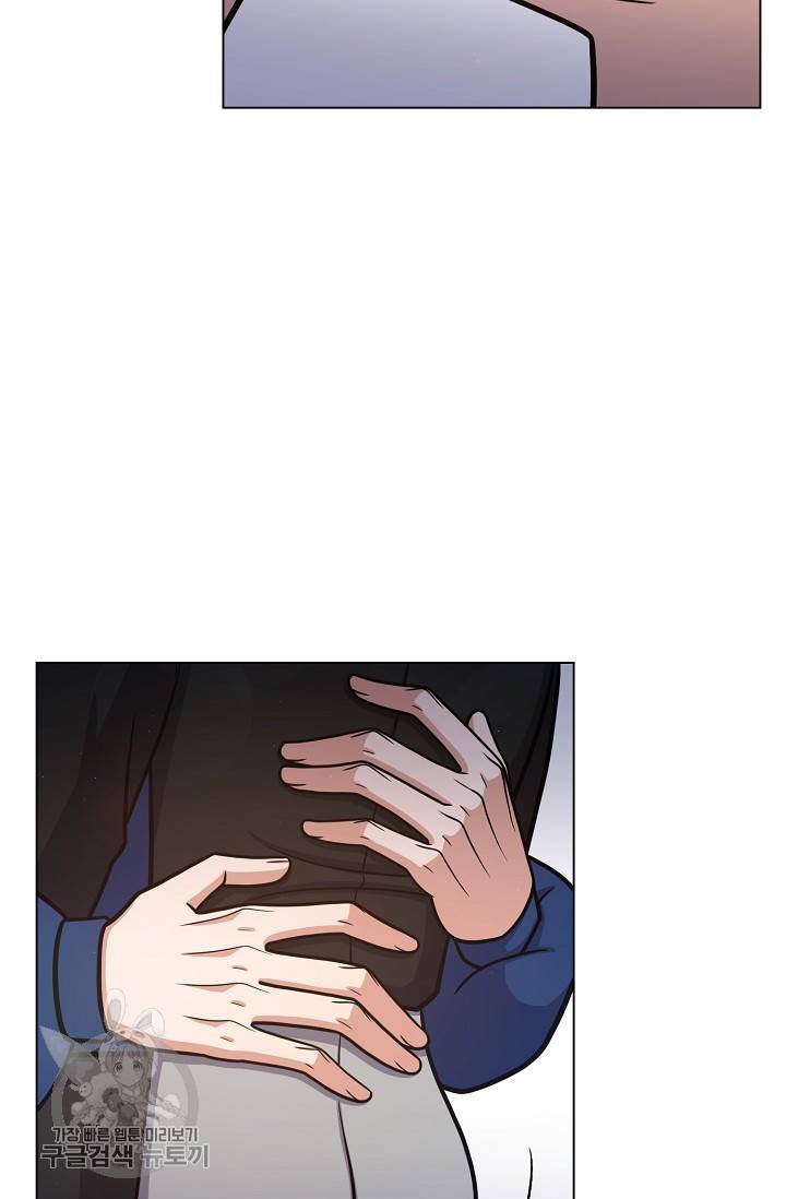 새비지 가든 41화 2