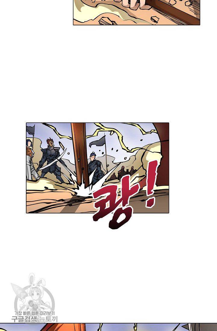 T.K.R (The killer returns) 136화 6