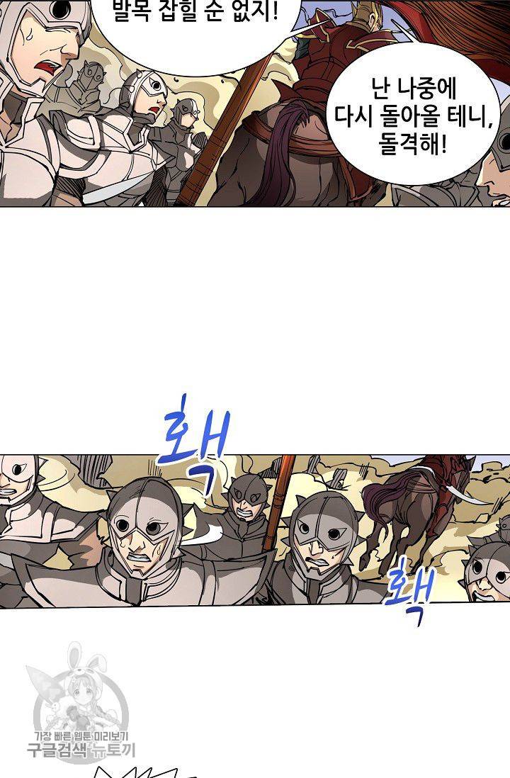 T.K.R (The killer returns) 136화 8