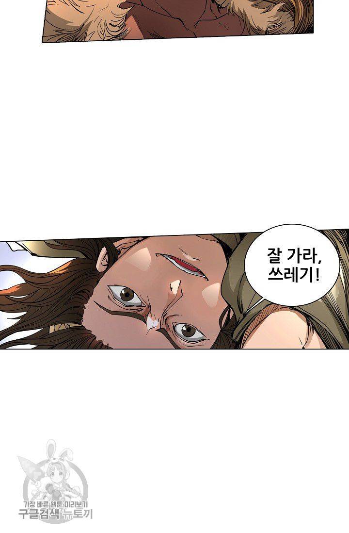 T.K.R (The killer returns) 146화 5