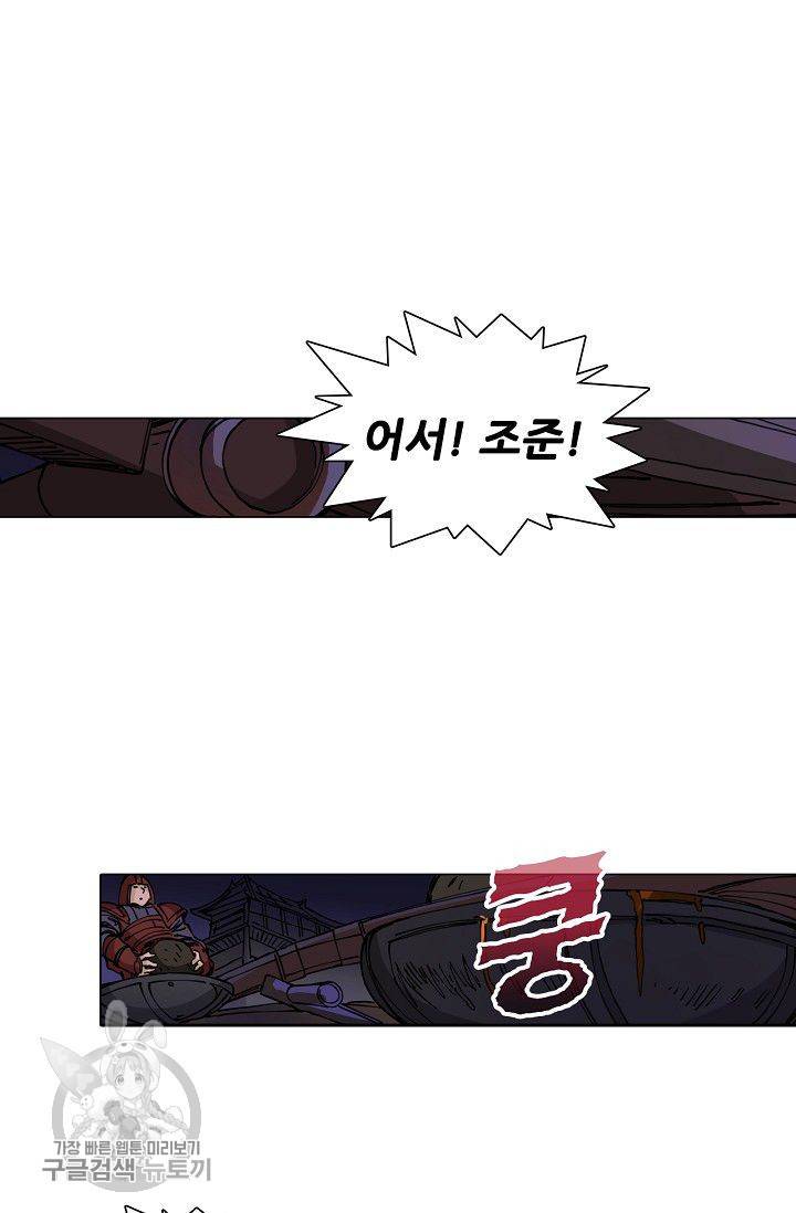 T.K.R (The killer returns) 156화 2