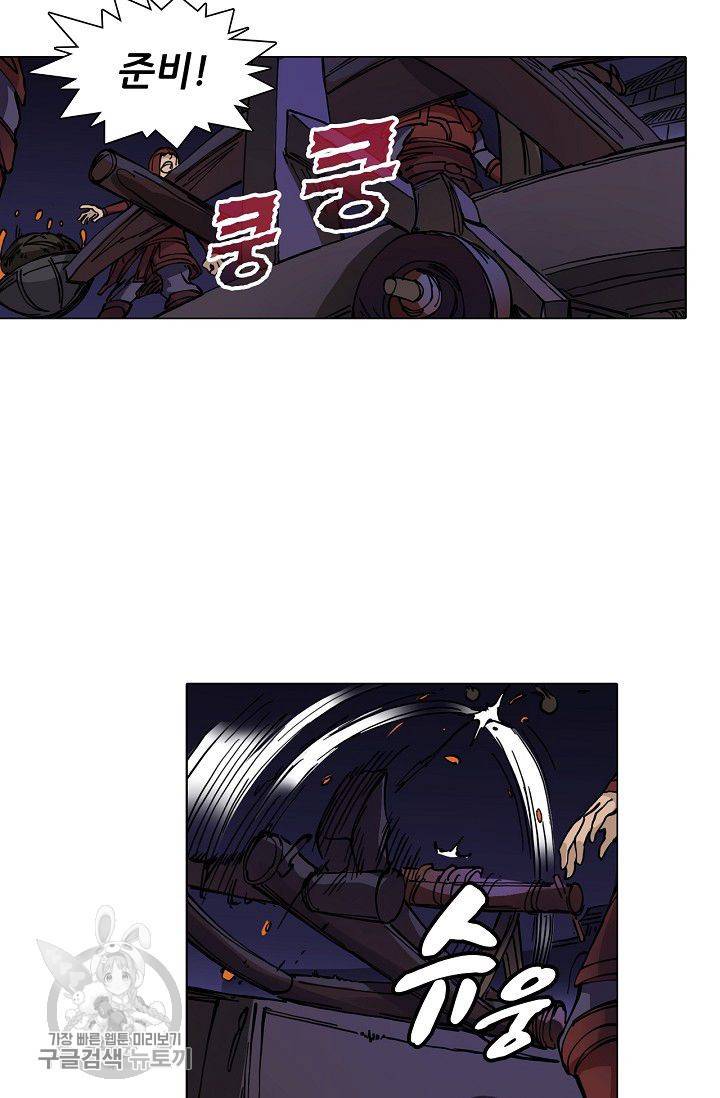 T.K.R (The killer returns) 156화 3