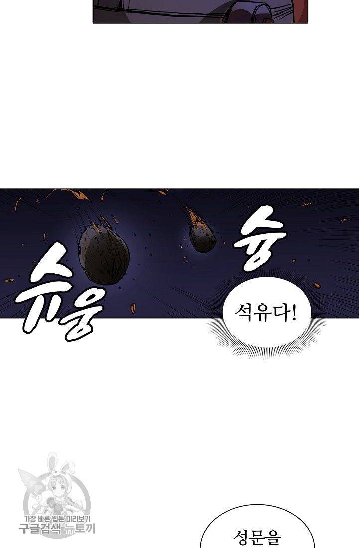 T.K.R (The killer returns) 156화 4