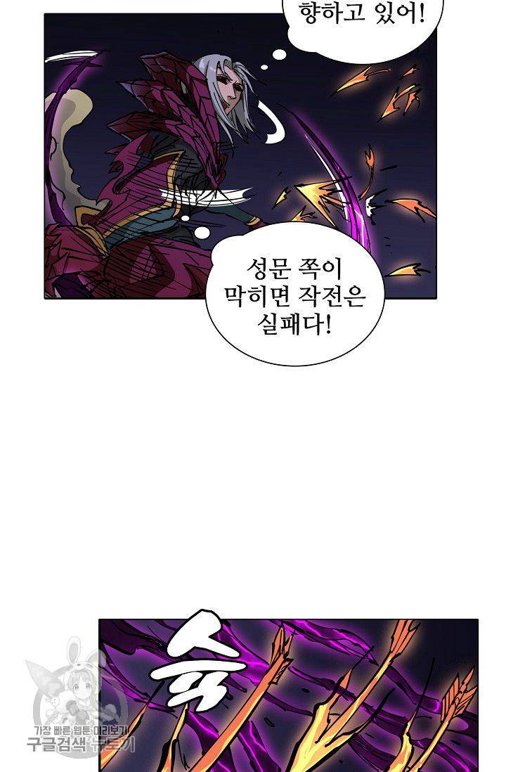 T.K.R (The killer returns) 156화 5