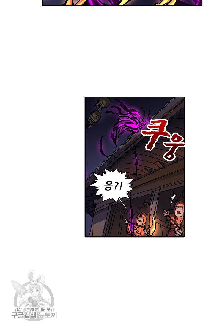 T.K.R (The killer returns) 156화 6