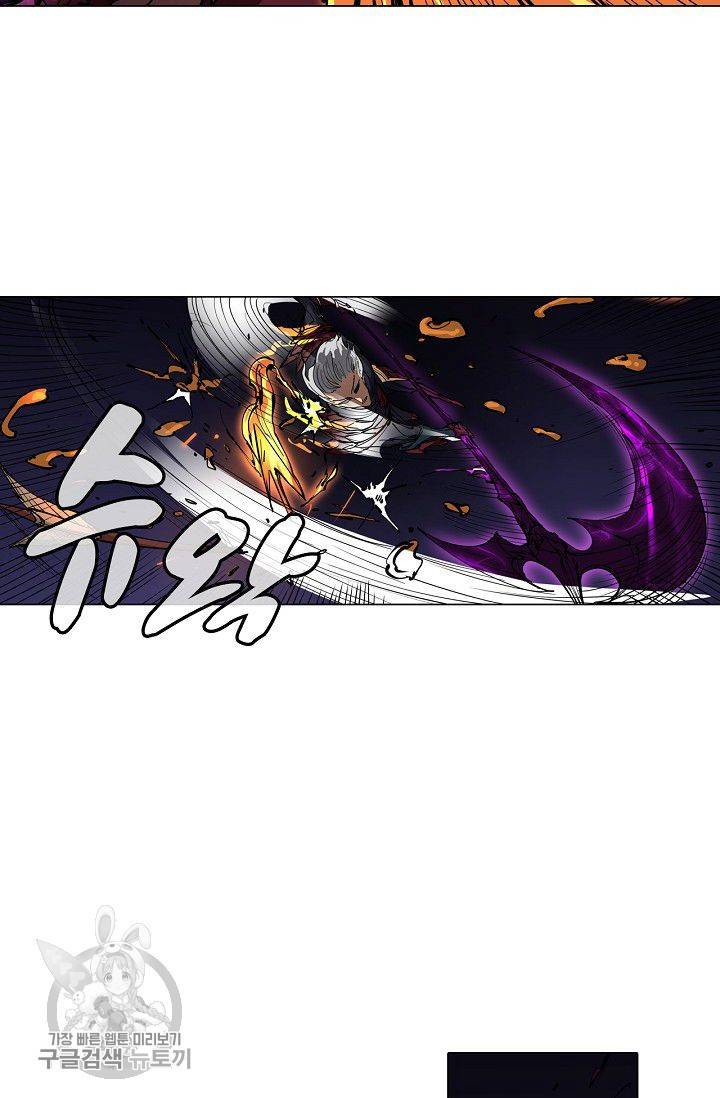T.K.R (The killer returns) 156화 9