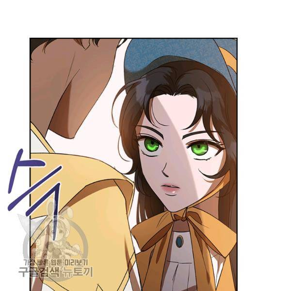 악녀를 죽여줘 4화 7