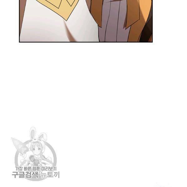 악녀를 죽여줘 4화 8