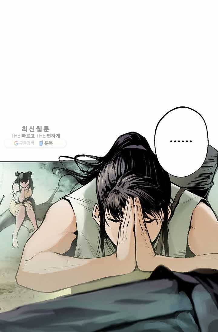 장봉행 33화 1