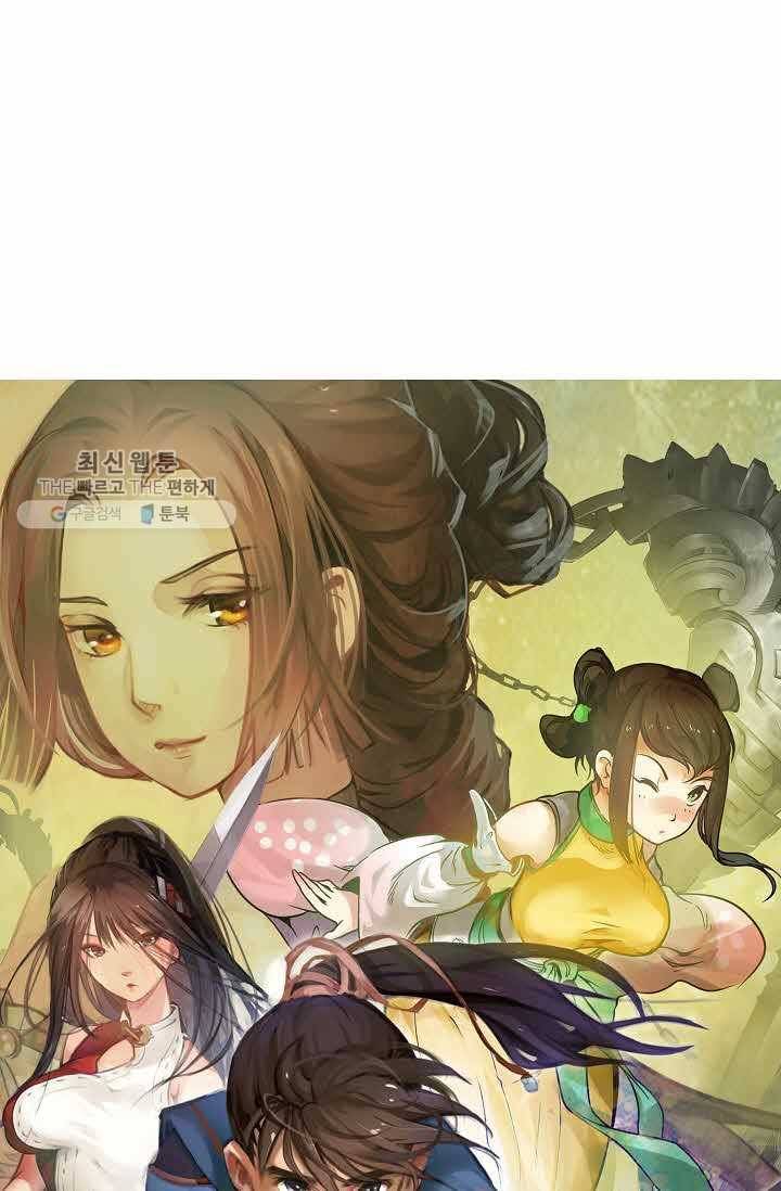 장봉행 33화 5