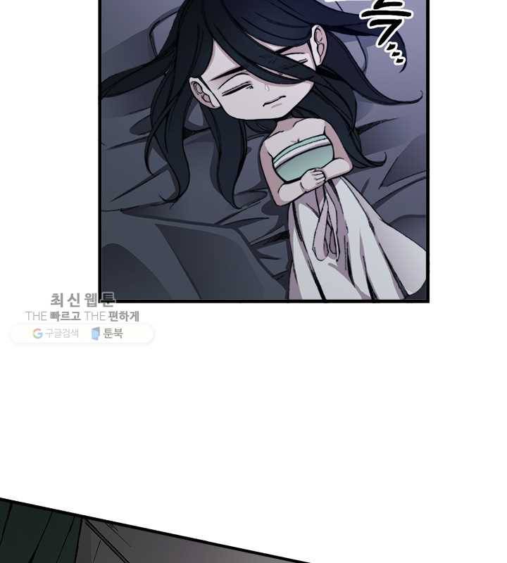 황제의 연인 15화 5