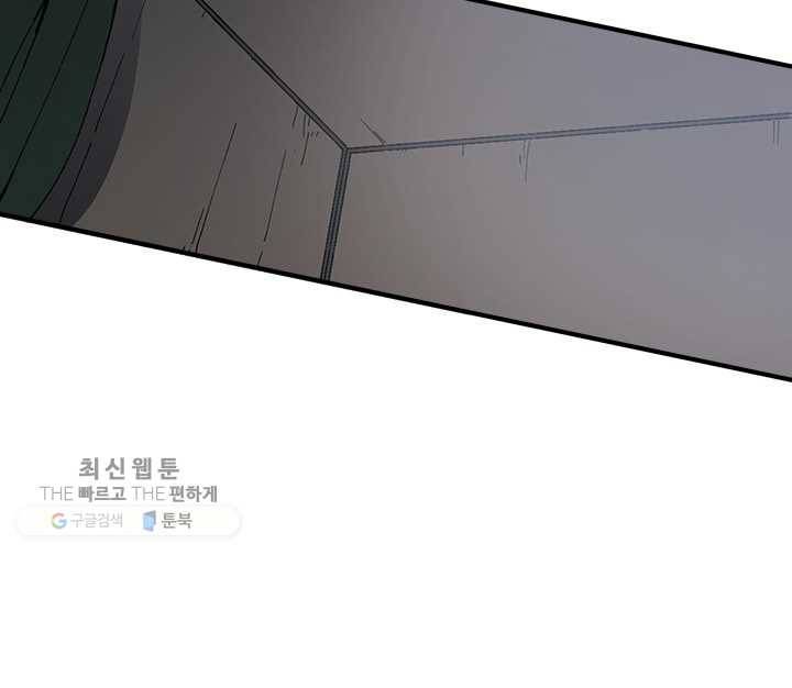 황제의 연인 15화 6
