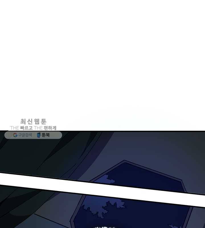 황제의 연인 15화 21