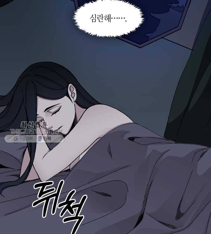 황제의 연인 15화 22