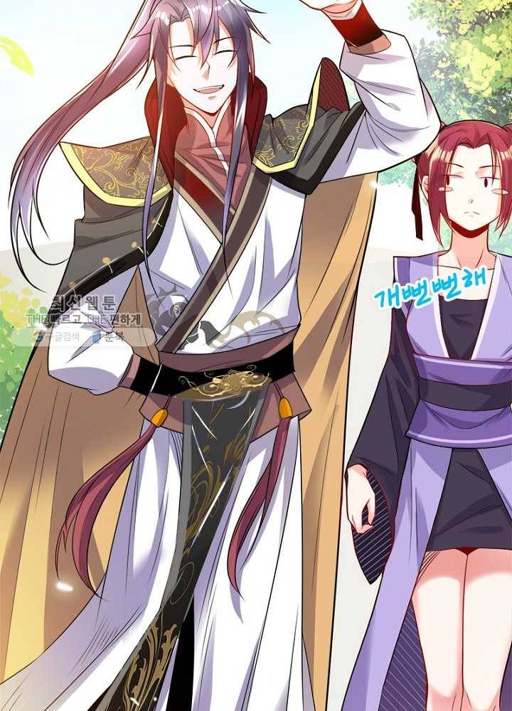 차원이동 레벨업 14화 7