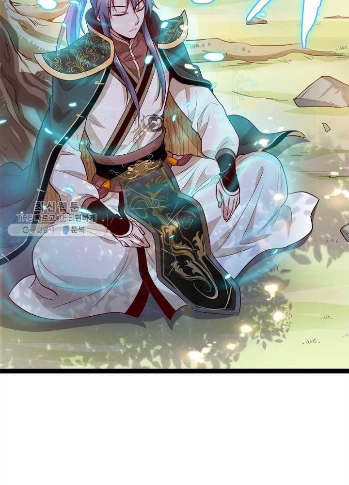 차원이동 레벨업 24화 9