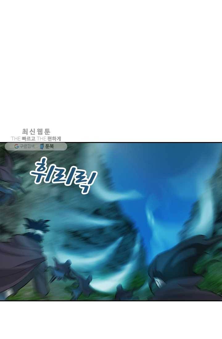 만계신주 32화 9