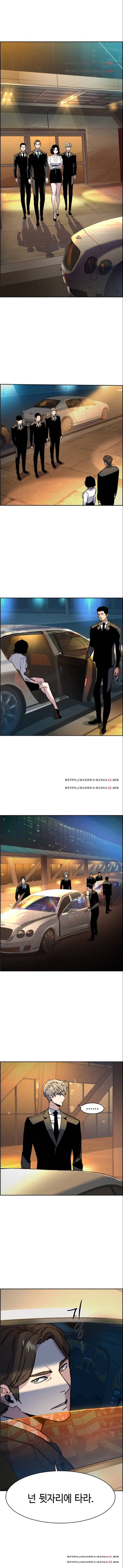 입학용병 27화 5