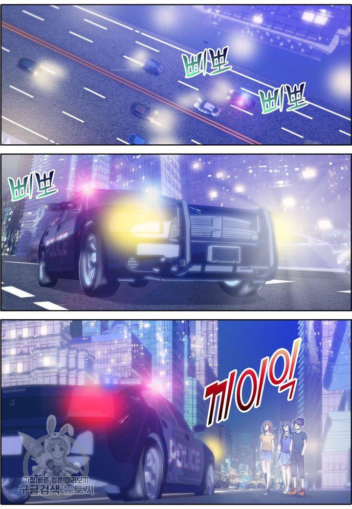 진협 47화 2