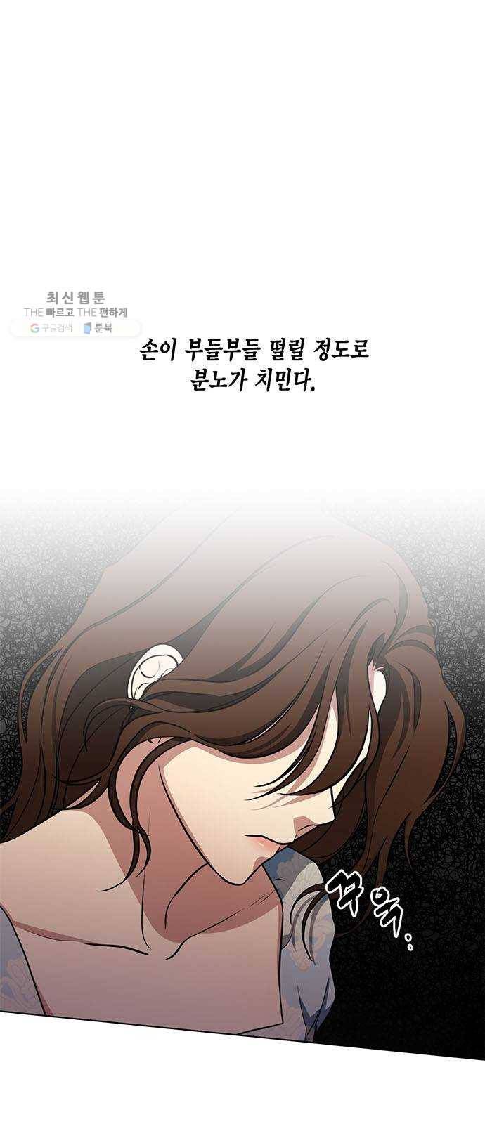 이중첩자 27화. 이 끝은 죽음뿐 1