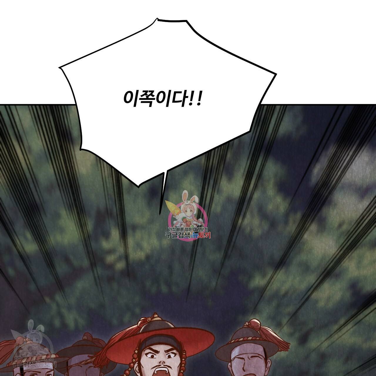 한양 다이어리 9화 1