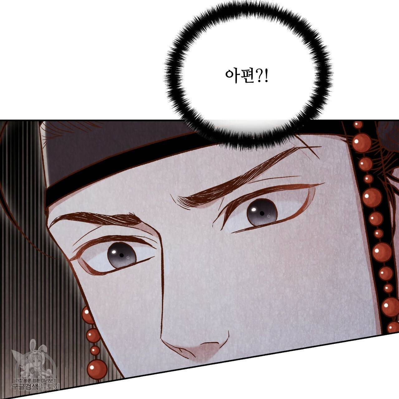 한양 다이어리 9화 11
