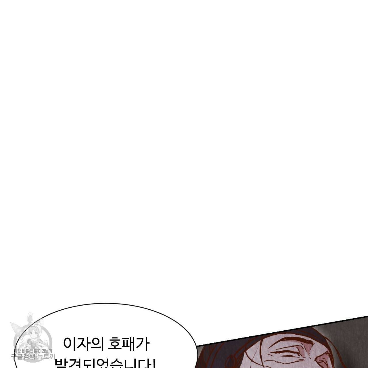 한양 다이어리 9화 13