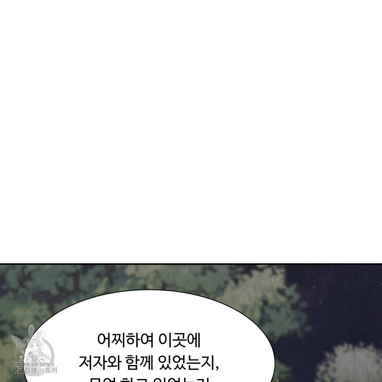 한양 다이어리 9화 16