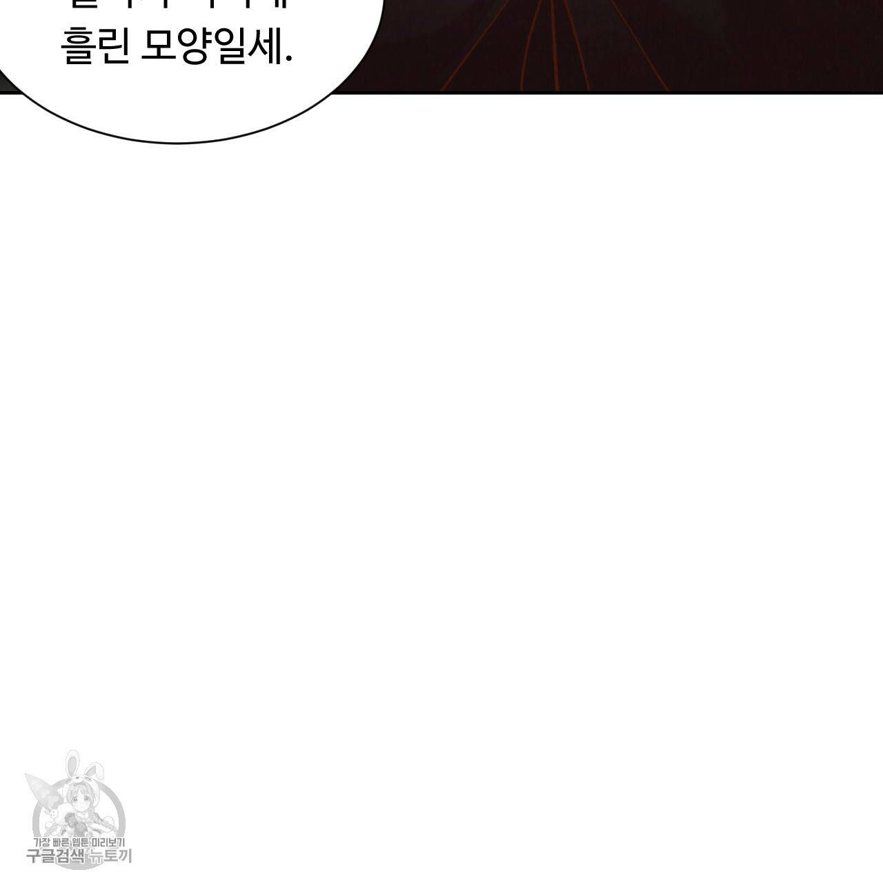 한양 다이어리 9화 35