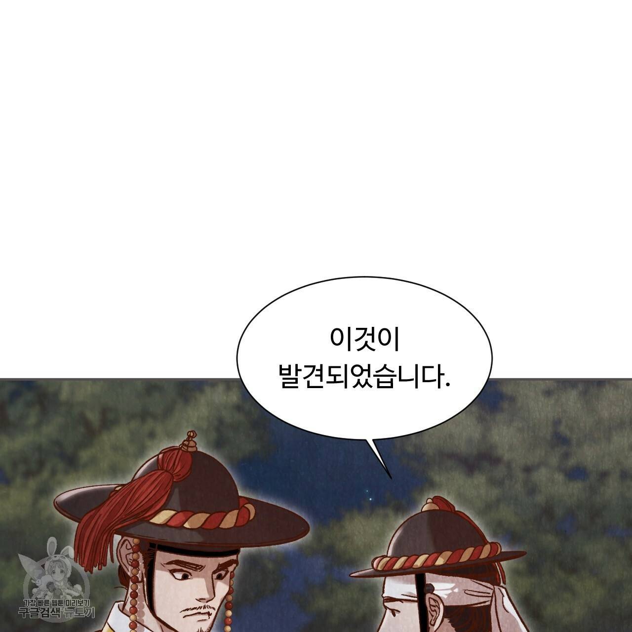 한양 다이어리 9화 43