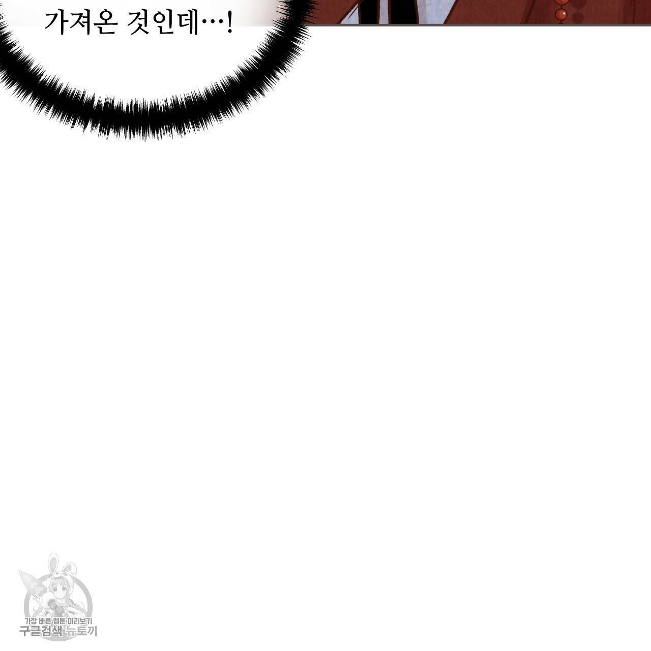 한양 다이어리 9화 47