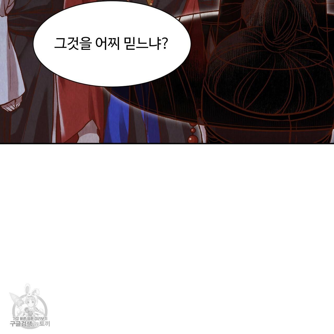한양 다이어리 9화 57