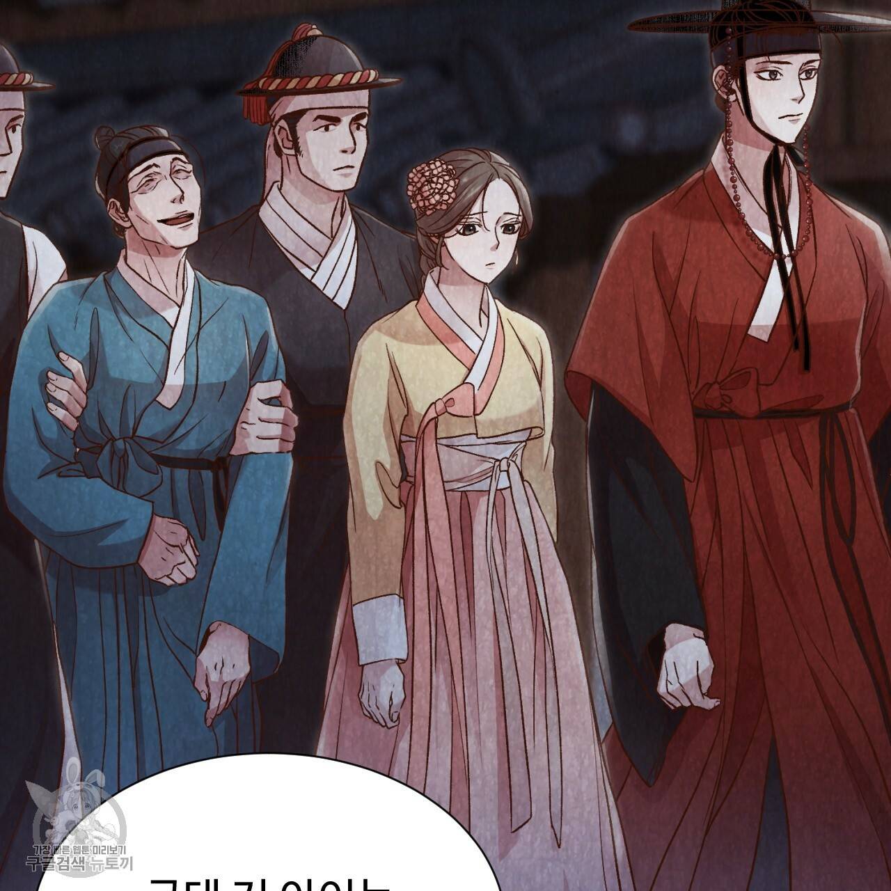 한양 다이어리 9화 77