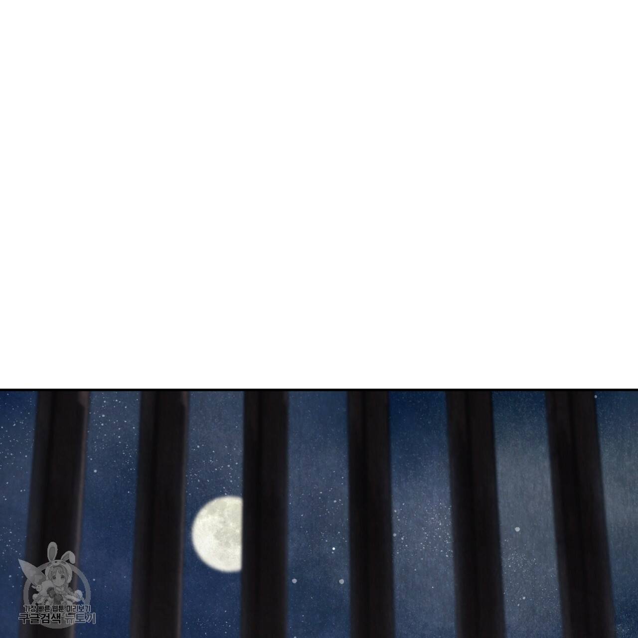 한양 다이어리 9화 82