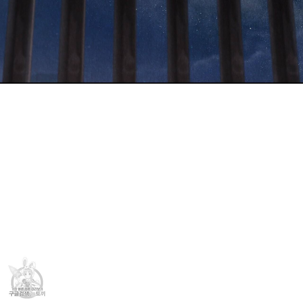 한양 다이어리 9화 83