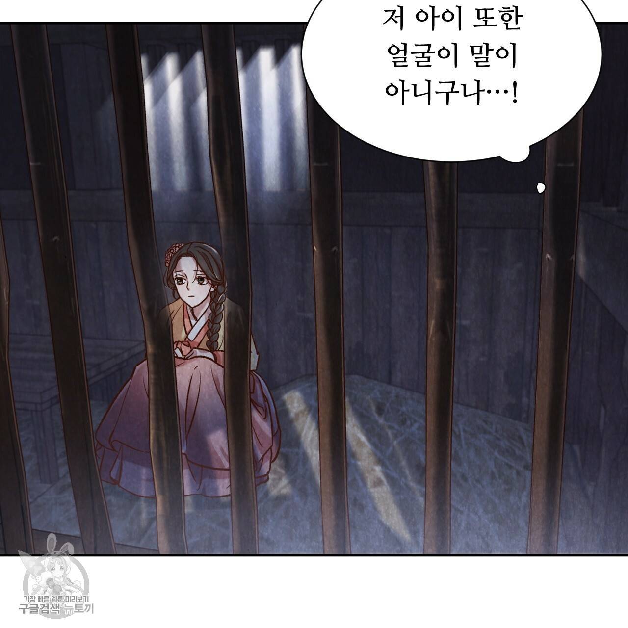 한양 다이어리 9화 89