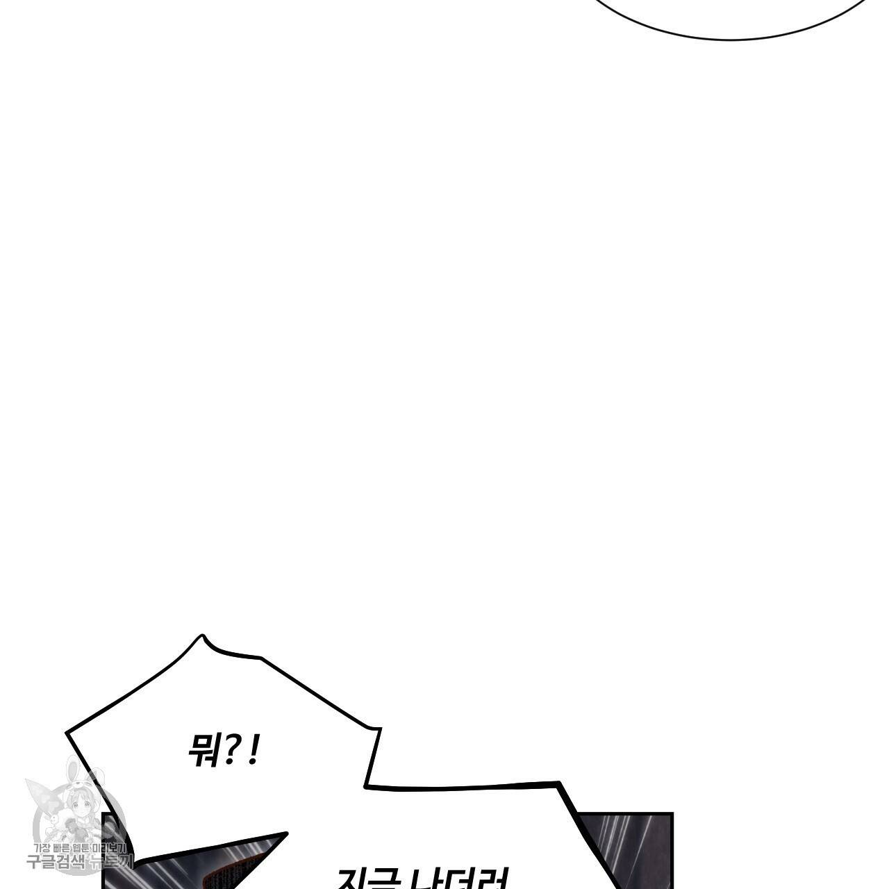 한양 다이어리 9화 97