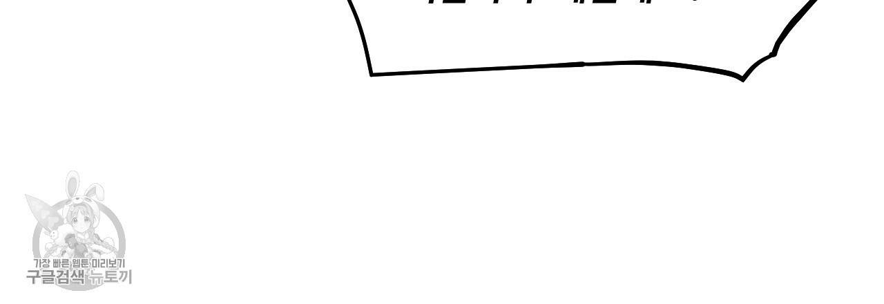 한양 다이어리 9화 99