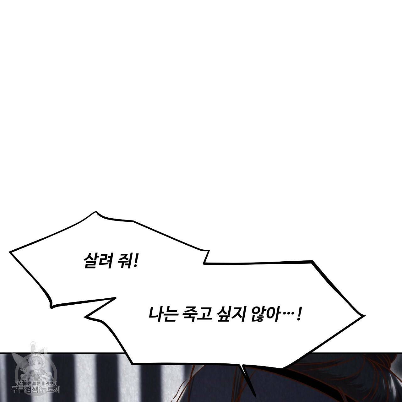 한양 다이어리 9화 116