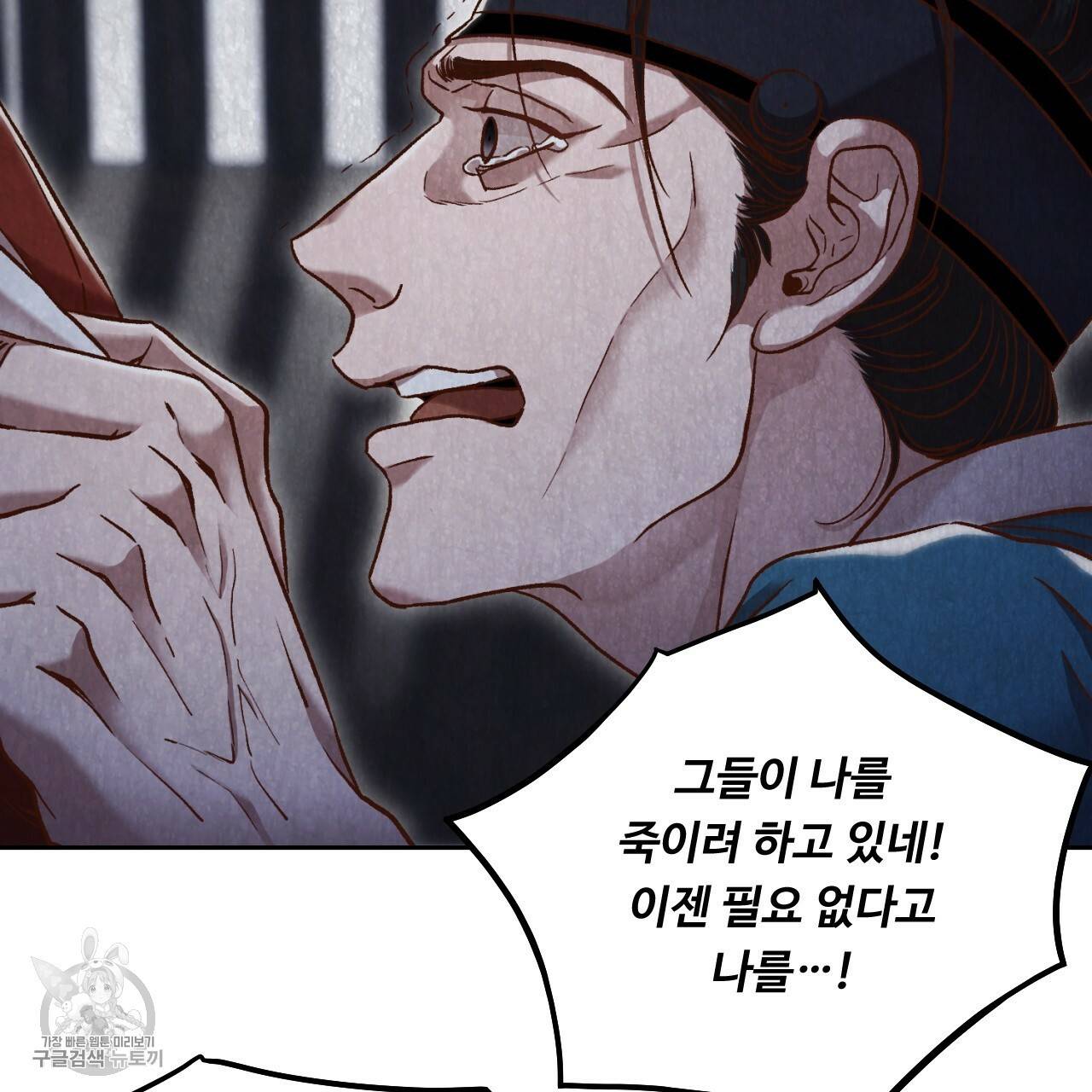 한양 다이어리 9화 117