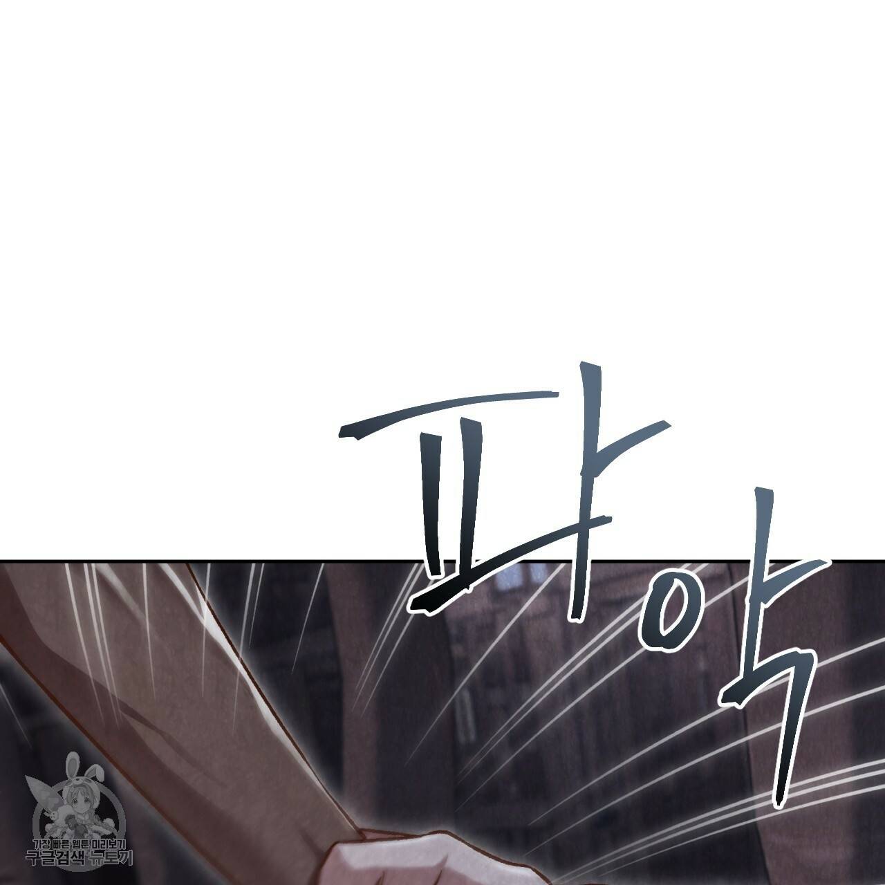 한양 다이어리 9화 122