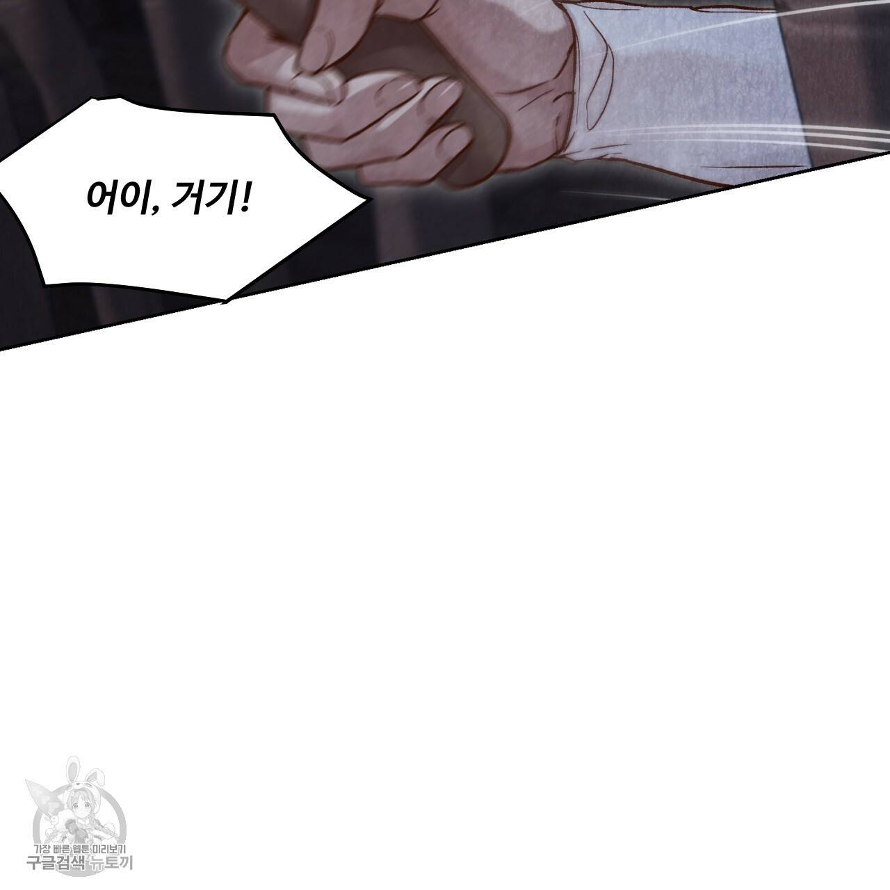 한양 다이어리 9화 123