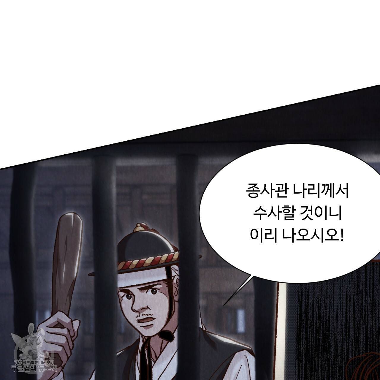 한양 다이어리 9화 126
